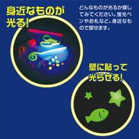 アーテック 光でお絵かきマジカルセット 8967 2個（直送品）