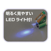 アーテック ライト付マイクロスコープ（化粧箱） 93113（直送品）