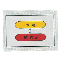 サクラクレパス ノータム・クリアー　Ａ６　赤　　　　　　 UNC-A6#19 1セット（3個）