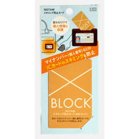 サクラクレパス ノータム・スキミング防止カード UNH-105-A 1個