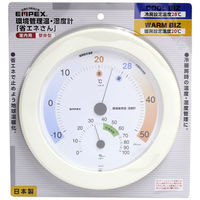 エンペックス気象計 環境管理温・温度計「省エネさん」 TM-2771 1個