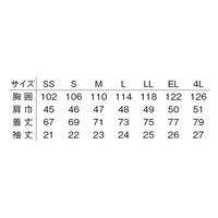 明石スクールユニフォームカンパニー 男女兼用半袖シャツ オレンジ M UZQ714-10-M（直送品）