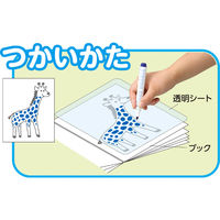 アーテック くりかえし遊べる!知育ゲームブック 7612 1セット(5個)