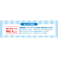 アーテック ねんどの王様 77386 1セット(3個)