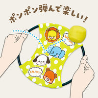 アーテック アニマルポンポンバウンド応援グッズ 7952 2個（直送品）