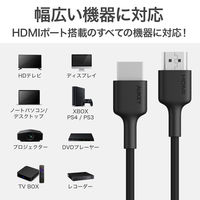 HDMIケーブル 2m HDMI[オス]-HDMI[オス] CB-H01-BKRD ブラック レッド 1セット（2本）AUKEY