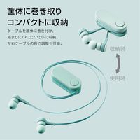 エレコム ワイヤレスイヤホン/Bluetooth/bund/巻き取りタイプ/クリップ付き/サックスブルー LBT-HPC17BU 1個
