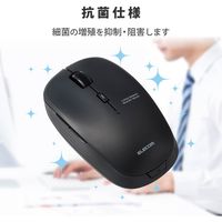 ワイヤレスマウス 無線 2.4GHz 5ボタン ブルーLED 抗菌 ブラック M-BL21DBKBK エレコム 1個