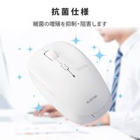 ワイヤレスマウス 無線 2.4GHz 5ボタン ブルーLED 抗菌 ホワイト M-BL21DBKWH エレコム 1個