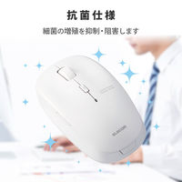 ワイヤレスマウス 無線 2.4GHz 5ボタン ブルーLED 静音マウス 抗菌 ホワイト M-BL21DBSKWH エレコム 1個