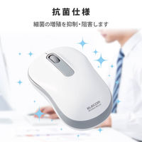ワイヤレスマウス 静音マウス 無線 2.4GHz 3ボタン 抗菌 Mサイズ ホワイト M-DY11DRSKWH エレコム 1個（直送品）
