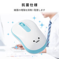 ワイヤレスマウス 静音マウス 無線 2.4GHz 3ボタン 抗菌 Mサイズ ブルー M-DY11DRSKBU エレコム 1個（直送品）