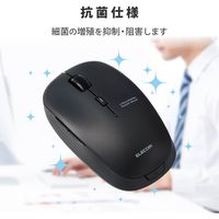 ワイヤレスマウス 無線 2.4GHz 5ボタン ブルーLED 静音マウス 抗菌 ブラック M-BL21DBSKBK エレコム 1個（直送品）