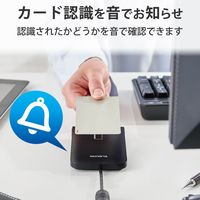 エレコム ICカードリーダライタ/非接触式/ケーブル1m/ブラック MR-ICA001BK 1個（直送品）