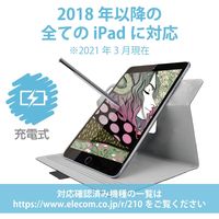タッチペン iPad用 アクティブスタイラスペン 充電式 パームリジェクション対応 クリップ付き グレー エレコム 1個（直送品）
