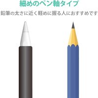 Apple Pencil 第２世代専用 ケース カバー 全体スリムグリップ シリコン ブラック TB-APE2CNBSBK エレコム 1個