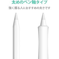 Apple Pencil 第２世代専用 ケース カバー 太軸ウェーブグリップ シリコン クリア TB-APE2GFBSCR エレコム 1個