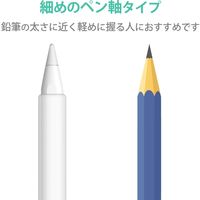 Apple Pencil 第２世代専用 ケース カバー 全体スリムグリップ シリコン クリア TB-APE2CNBSCR エレコム 1個