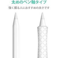 Apple Pencil 第２世代専用 ケース カバー 滑り止め太軸ウェーブグリップ クリア TB-APE2GFHDCR エレコム 1個（直送品）