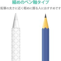 Apple Pencil 第２世代専用 ケース カバー スリムグリップ シリコン クリア TB-APE2GNHDCR エレコム 1個