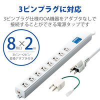 延長コード 電源タップ 2m 3ピン 8個口 雷ガード マグネット付 抜け止め T-H0620KFR エレコム 1個（直送品）
