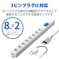延長コード 電源タップ 2m 3ピン 8個口 スイッチ 雷ガード マグネット付 抜け止め T-H0620SKFR エレコム 1個