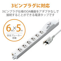 延長コード 電源タップ 5m 3ピン 6個口 過電流防止ブレーカー マグネット付 T-H0750OCPR エレコム 1個