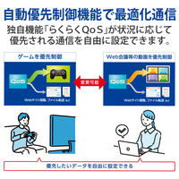 無線LAN ルーター Wi-Fi 6 2402+800Mbps IPv6 WRC-X3200GST3-B エレコム 1個