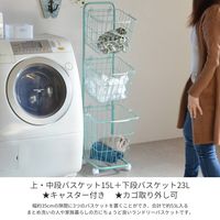 B.Bファニシング 角型ランドリーバスケットワゴン 3段【グレイ】 ONLB-0039GRY 1台（直送品）