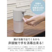 シービージャパン オートディスペンサー 霧タイプ 4573306865711 1台