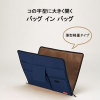 リヒトラブ バッグインバッグA4 橙 A7554-4 1個