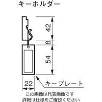 杉田エース エースキーボックス KCー60WG 161393 1台