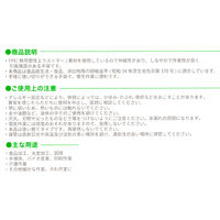 TPEグローブ のびのびフィット クリア Lサイズ No2310 1箱（200枚入）