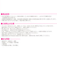 TPEグローブ のびのびフィット クリア Sサイズ No2310 1箱（200枚入）