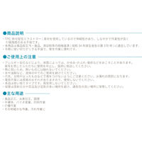 TPEグローブ のびのびフィット クリア Mサイズ No2310 1箱（200枚入）