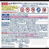 業務用ルック 濃効パイプマン2L 1箱（6個入） 排水口用洗剤 ライオン