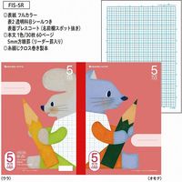 ショウワノート ジャポニカ学習帳 マルチパック(5mm方眼ノート4冊パック+限定ジャポニカ下敷き1枚) 910000M26 1パック（直送品）