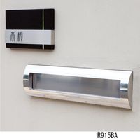 コーワソニア 郵便ポスト SONIA 埋込ボックスタイプ Rタイプ R915BA バフ仕上 ラッチ錠 1台（直送品）
