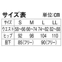 KAZEN チノパン(男女兼用) APK600-5-L 1枚