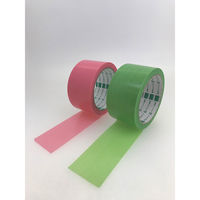 オカモト PETクロス養生用 若草 418-G 1セット(30巻)