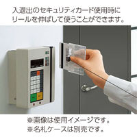 コクヨ 吊り下げ名札用リール 強化ひも ナフ-R2 1セット（10個入）