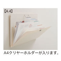 リヒトラブ ウォールドキュメントファイルA4 ホワイト A7675-0 1冊