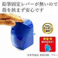 クツワ スーパー安全鉛筆削りミント RS025MT 1個