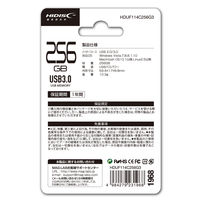 磁気研究所 HIDISC USB3.0 256GB キャップ式 HDUF114C256G3 1個