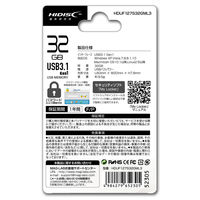 磁気研究所 USB3.0フラッシュメモリー 32GB パスワードロック対応 HDUF127S32GML3 1個