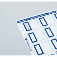 コクヨ タックインデックス<パソプリ>(保護フィルム一体型) タ-PC121B 1セット(720片:72片×10袋)