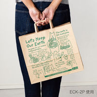 ヘッズ エコクマペーパーバッグー3（50枚x6パック）（直送品）