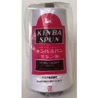アズマ 工業用ミシン糸　キンバスパン#100/10000m　208番色 ksp100/10000-208 1本(10000m巻)（直送品）