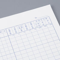 コクヨ 出勤簿(A) B4横 26穴 20枚 シンー153 シン-153N 1セット(5冊)