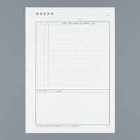 コクヨ 履歴書用紙A4(転職用) シン-7 5冊(5セット)